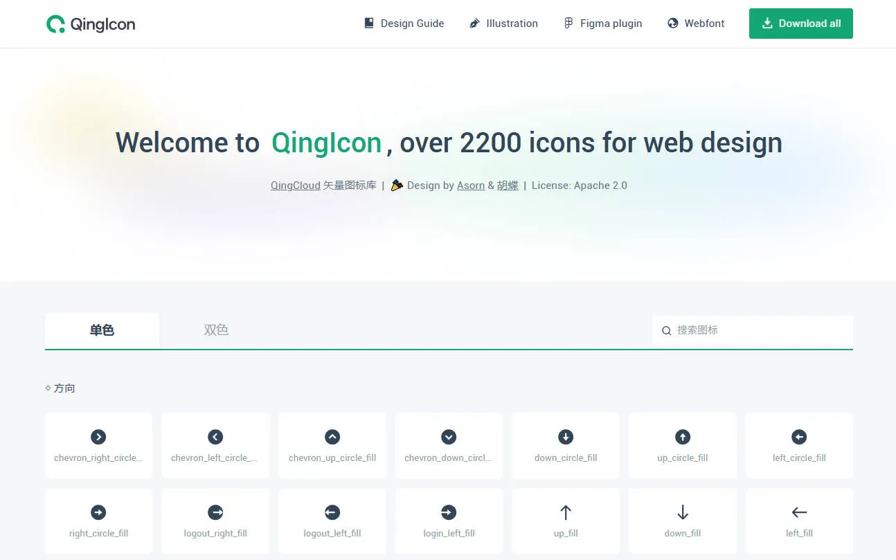 07-qingicon.jpg